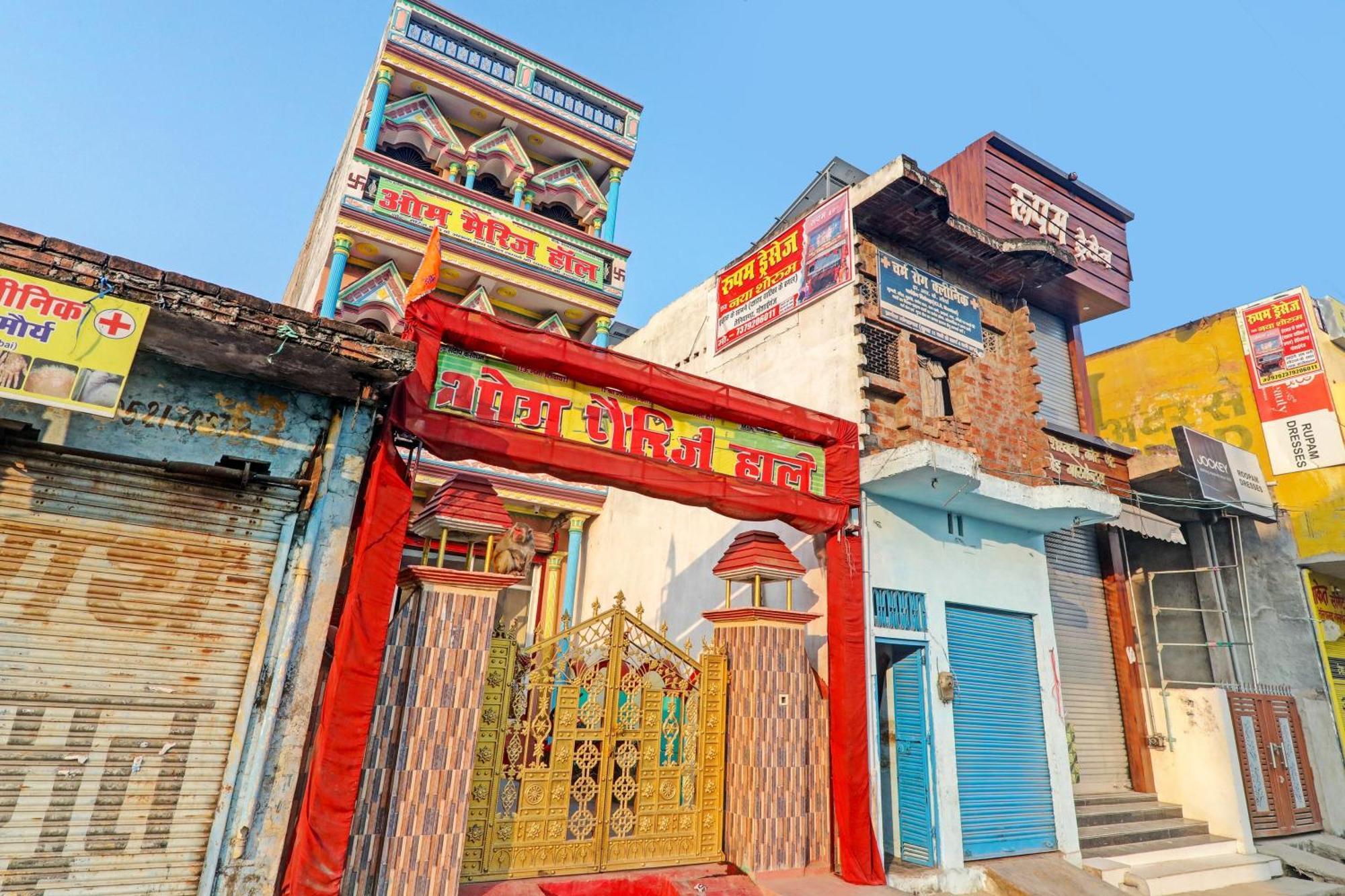Hotel O Home Om Marriage Hall Ayodhya Exteriör bild